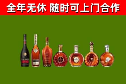 嘉定区烟酒回收洋酒价格.jpg
