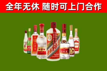 嘉定区烟酒回收八大名酒.jpg