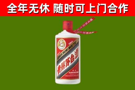 嘉定区烟酒回收飞天茅台酒.jpg