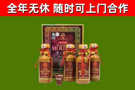 嘉定区回收50年份茅台