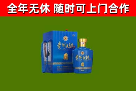 嘉定区回收贵州大曲