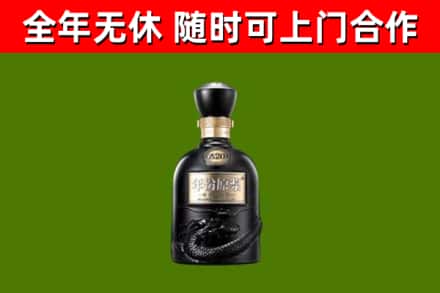 嘉定区回收古井贡酒
