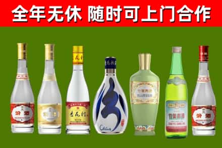 嘉定区回收老汾酒