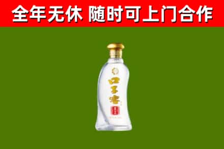 嘉定区回收口子窖