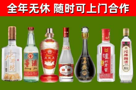 嘉定区回收名酒