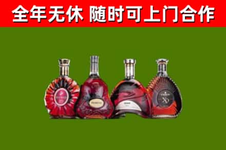 嘉定区烟酒回收洋酒.jpg