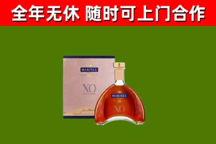 嘉定区烟酒回收马爹利洋酒.jpg